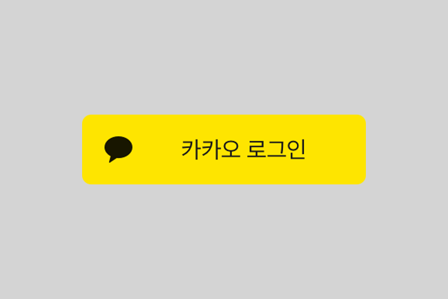 (Android) 카카오 로그인 ・ 카카오톡 공유